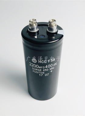 全新400V2200UF HCG F5A 2200MFD450VDC进口日立铝电解电容器450v