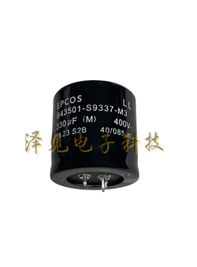 B43501-S9337-M3 M2全新原装EPCOS 三针脚 400V330UF电容器 3针脚