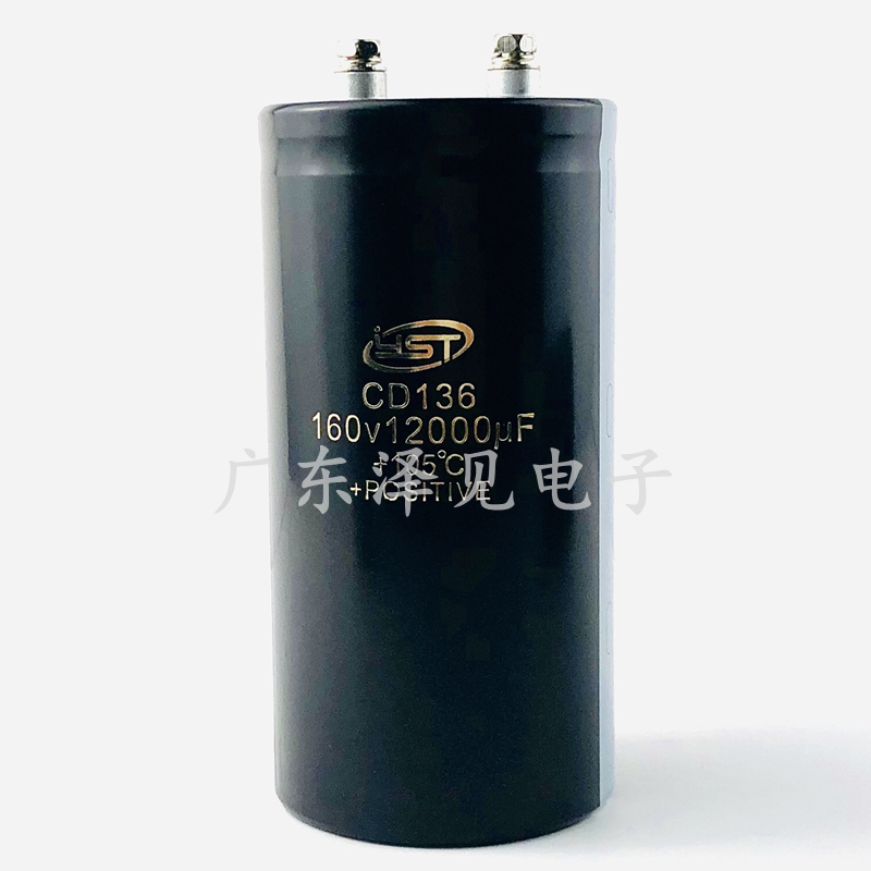 160V12000UF 全新YST CD136原装螺丝脚电解电容器 160伏12000微法