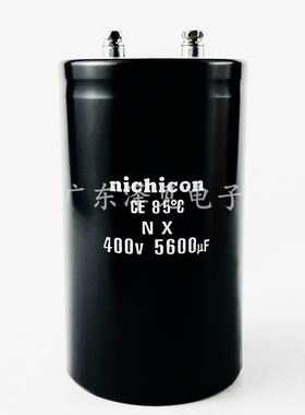 400V5600UF 全新原装nichicon尼吉康 NX系列 400WV 螺栓脚电容器