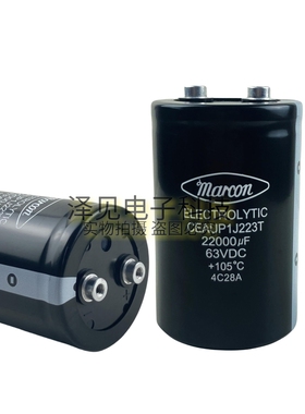 全新Marcon ELECTROLYTIC 63V22000UF 63VDC 日本马肯电解电容器