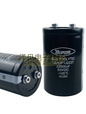 Marcon铝电解电容器22000uF63vdc