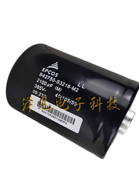 B43750-S3218-M2全新原装EPCOS 385V2100UF 变频器西门子电解电容