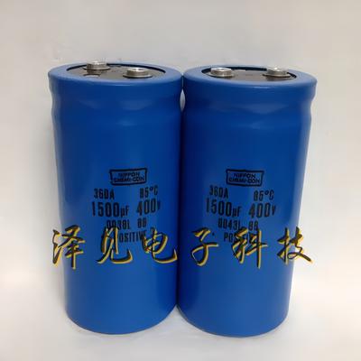 400V1500UF全新进口NIPPON CHEMI-CON电解电容器36DA 85℃ 400VDC
