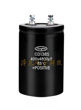 400V4800UF全新原装CD138S江海jianghai电解电容器 450伏4800微法