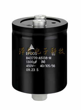 B43770-A5138-M全新原装EPCOS电容器 450V1300uF B43770A5138M000