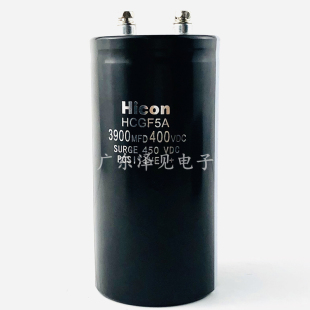 400V3900UF 全新原装Hicon HCG F5A 3900MFD400VDC海立电解电容器