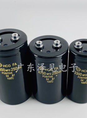 200V2200UF3300UF4700UF6800UF10000UF全新日立电容250VDC5600MFD