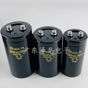 200V2200UF3300UF4700UF6800UF10000UF全新日立电容250VDC5600MFD