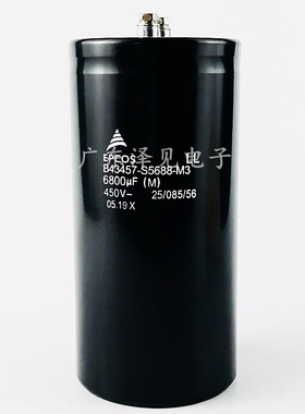 全新EPCOS B43457-S5688-M3 6800UF(M)450V 德国爱普科斯电解电容