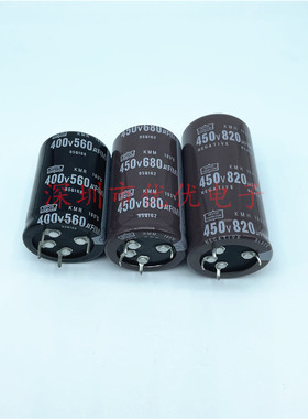 全新黑金刚4针脚 450V680UF 400伏560微法 400V820UF四脚电解电容