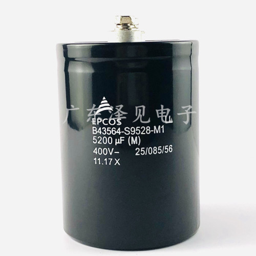 EPCOS德国电解电容器5200uf400v