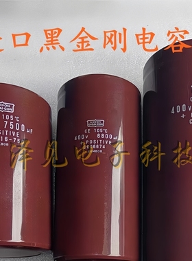 400V11000uF全新NIPPON CHEMI-CON电容器400伏6800微法400v7500uF