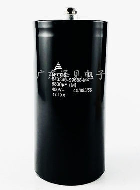 B43340-S9688-M4 6800UF(M)400V 全新原装EPCOS爱普科斯电解电容