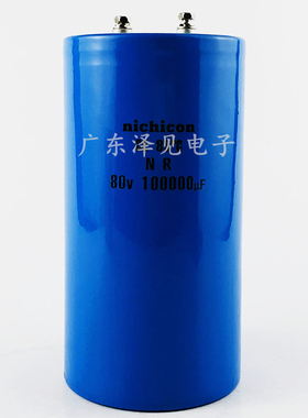 80V100000UF 全新nichicon尼吉康音频滤波电解电容 80伏10万微法