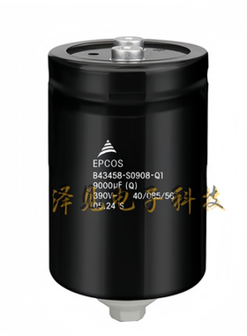 B43458-S0908-Q1全新原装EPCOS电容器390V9000uF B43458S0908Q001
