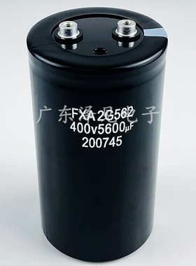 全新原装海立 FXA2G562 400V5600UF 变频器 三菱电梯驱动电解电容