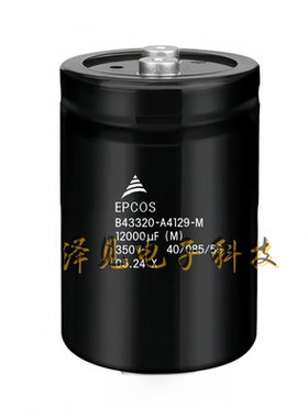 B43320-A4129-M全新原装EPCOS电容器350V12000UF B43320A4129M000