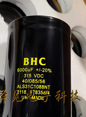 ALS31C1088NT全新原装英国进口BHC 315V6000UF 315VDC 电解电容器