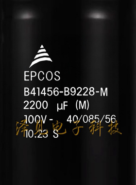 B41456-B9228-M全新EPCOS电解电容器 100V2200uF B41456B9228M000