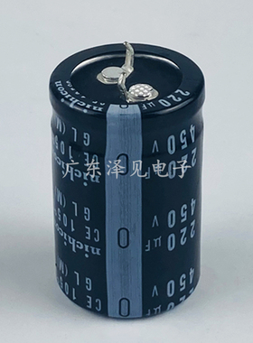 全新nichicon 450v220uf 原装尼吉康电解电容器 GL系列 CE105℃