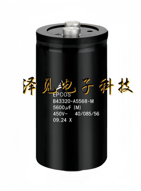 B43320-A5568-M全新原装EPCOS电容器 450V5600UF B43320A5568M000