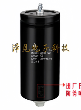 B43584-S6608-Q2全新原装EPCOS电容器 500V6000uF 全系列型号齐全