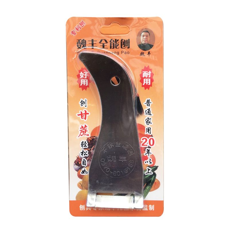 不锈钢削皮刀去皮刀刮土豆刮甘蔗水果刀水果刨(可削硬皮)