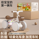 2025新款婴幼儿童平衡车1到3岁宝宝四轮滑行学步车入门溜溜扭扭车
