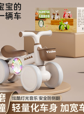 2025新款婴幼儿童平衡车