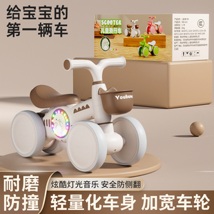 2025新款婴幼儿童平衡车1到3岁宝宝四轮滑行学步车入门溜溜扭扭车