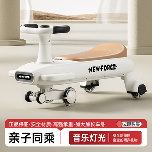 2026新款儿童扭扭车大人可坐双人防侧翻1到3岁6岁宝宝摇摇溜溜车
