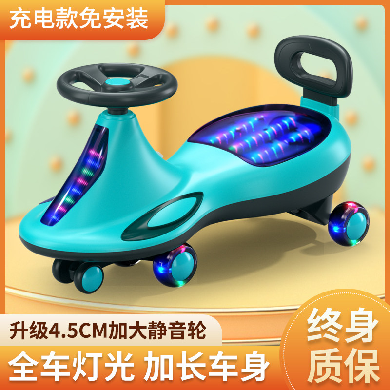 儿童扭扭车溜溜车防侧翻适合一岁宝宝滑行车摇摆车大人可坐妞妞车