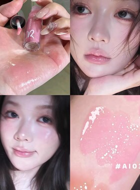 HYNTOOR黑兔唇蜜a103三克拉镜面唇釉粉乳石003 ins热趋淡粉紫色