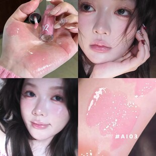 HYNTOOR黑兔唇蜜a103三克拉镜面唇釉粉乳石003 ins热趋淡粉紫色