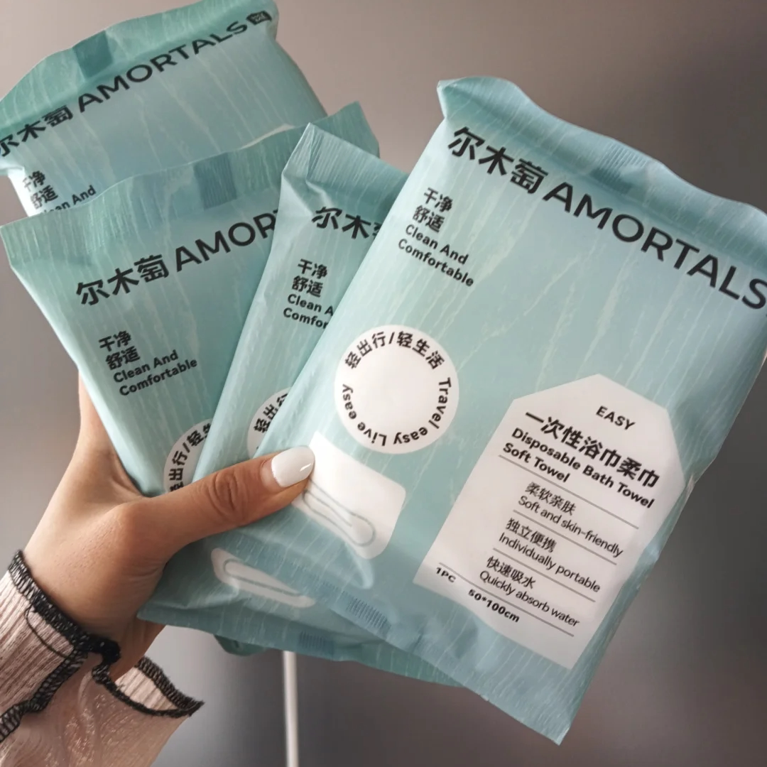 外出一次性好物！尔木萄一次性浴巾加大加厚大毛巾压缩出差住酒店