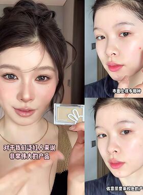 黑兔哑光低饱和显气色腮红