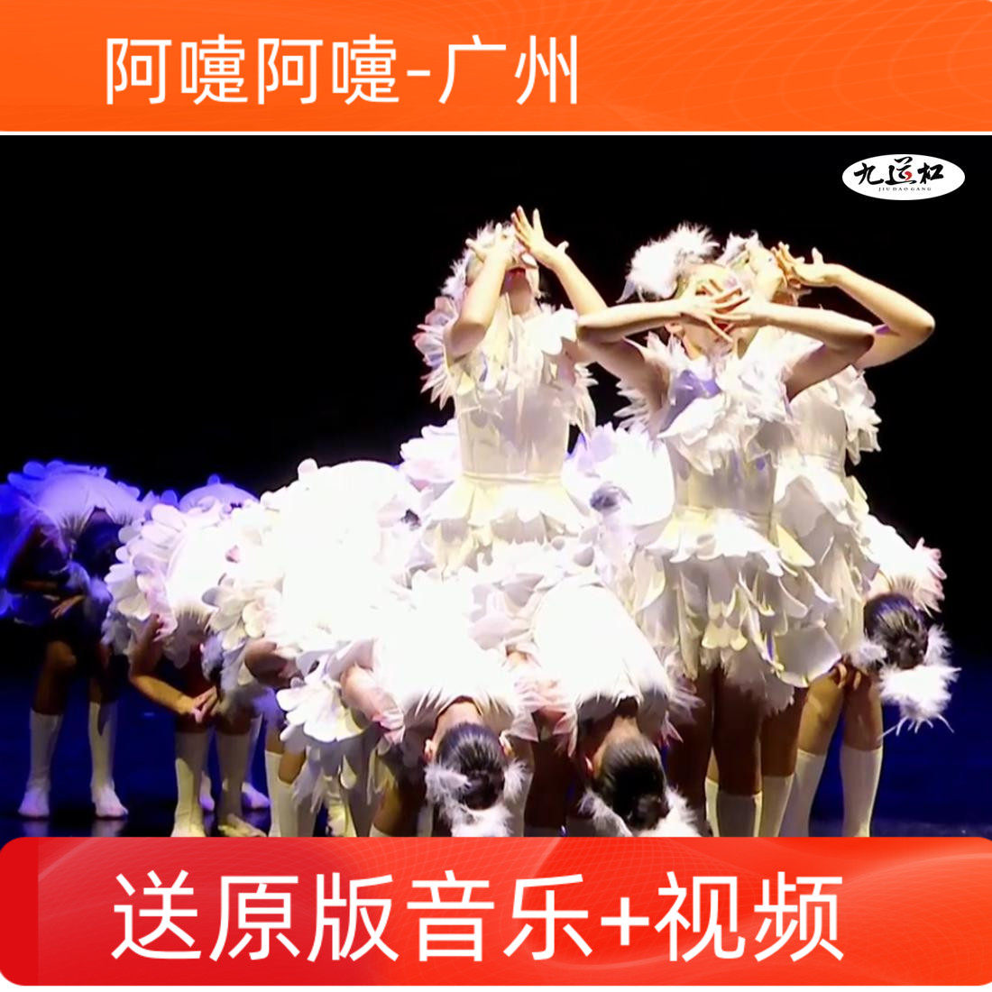 新款儿童演出服纱裙蓬蓬裙女少儿舞蹈服小荷风采获奖曲目阿嚏阿嚏