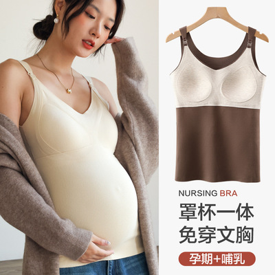 德绒哺乳吊带背心孕妇免穿文胸产后怀孕期专用喂奶保暖内衣秋冬季