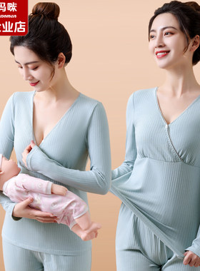哺乳衣月子服孕妇春秋纯棉