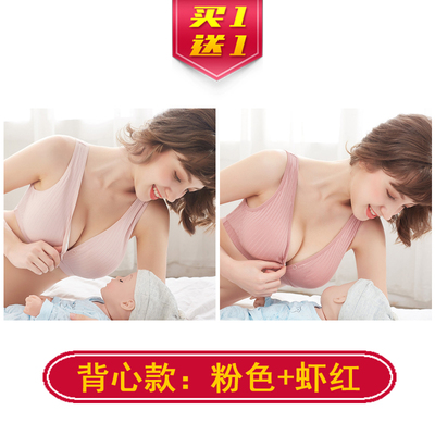 哺乳内衣背心孕妇文胸防下垂聚拢产后喂奶怀孕期专用睡觉可穿纯棉 — 1