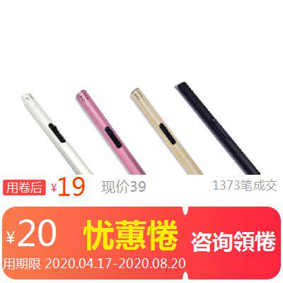 艾玛莫莉加长金属香薰蜡烛点火器USB充电电子脉冲防烫手可充气|ruв категории упаковка, 包装配件, 复合膜 - от Buy2taobao.com для оказания профессиональной услуги покупки агента Taobao