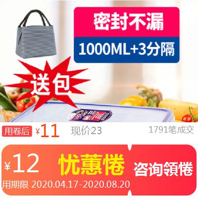 正品乐扣乐扣保鲜盒HPL817C1L微波炉饭盒塑料密封餐盒分隔便当盒|ruв категории видеоигры/аксессуары/игра/Введение, PS принимающих специальные аксессуары, Другие специальные аксессуары - от Buy2taobao.com для оказания профессиональной услуги покупки агента Taobao