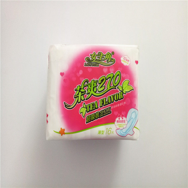 女主角卫生巾md0120茶爽270棉柔表层日夜兼用270mm巾身8包免运费