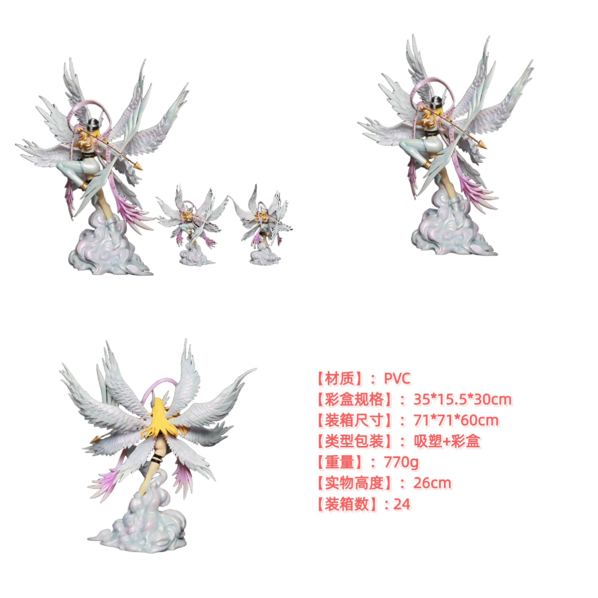 数码宝贝手办贝天女兽手办摆件天女兽必杀技神圣之箭动漫手办