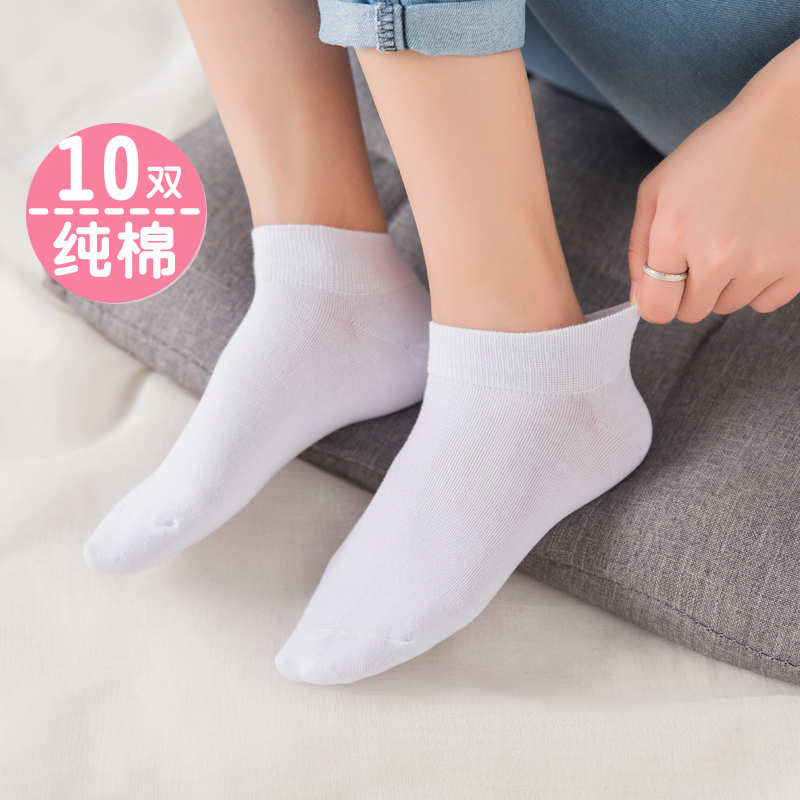 袜子女短袜棉袜韩版女运动袜韩国