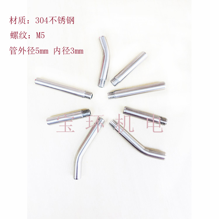 喷嘴刀塔喷水嘴304不锈钢喷水管