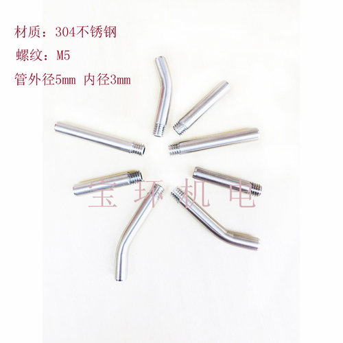 喷嘴刀塔喷水嘴304不锈钢喷水管
