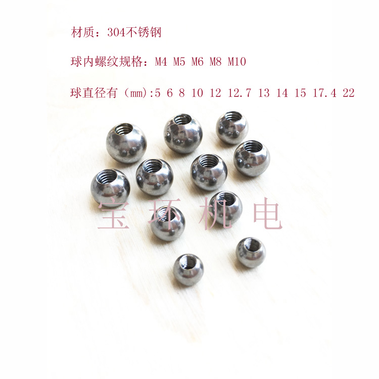 喷水嘴刀塔喷水嘴刀座刀架喷水球