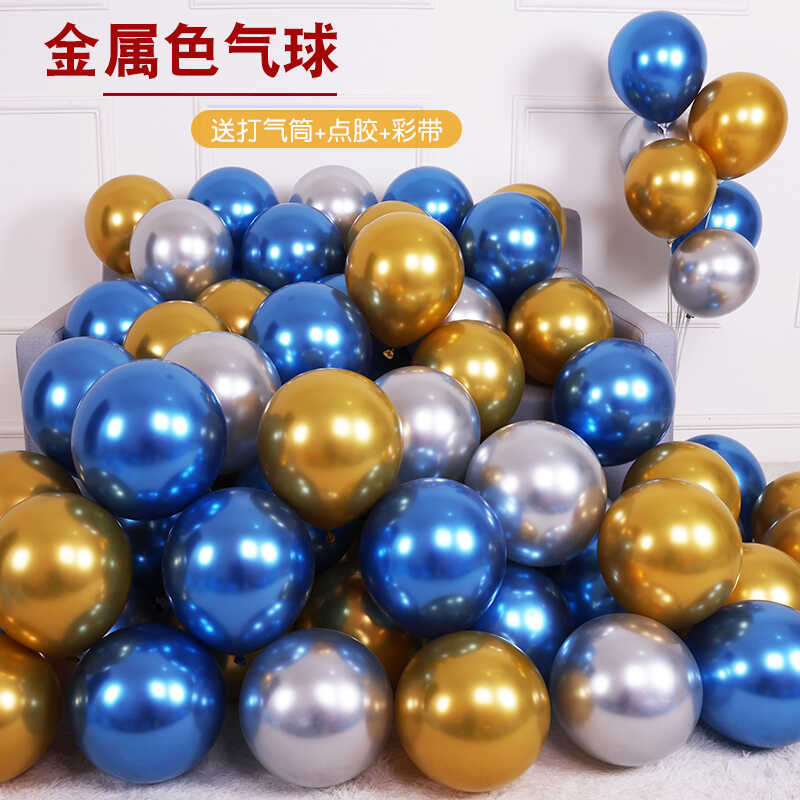 金属气球生日派对场景室内婚房浪漫求婚创意布置装饰商场店铺装扮